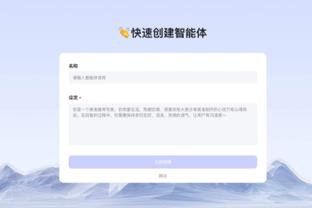 开云登录入口官网网址是多少截图3